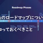 201811liskroadmap