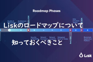 201811liskroadmap