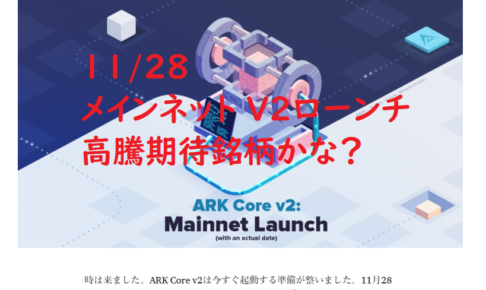 ark_corev2